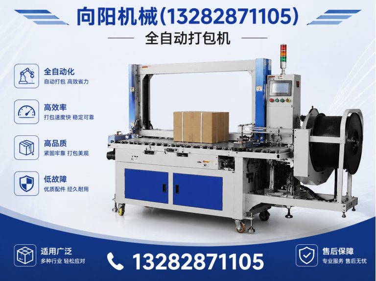 澄迈纱线开松设备展示图
